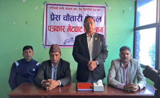 कोशी प्रदेशको स्थायित्वका लागि सबै दल मिल्न आवश्यकः मन्त्री मेन्याङ्बो