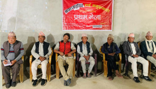 मायाँराजाहोँछा चाम्लिङ संगठित, बन्यो मायाराजाहोँछा प्रतिष्ठान
