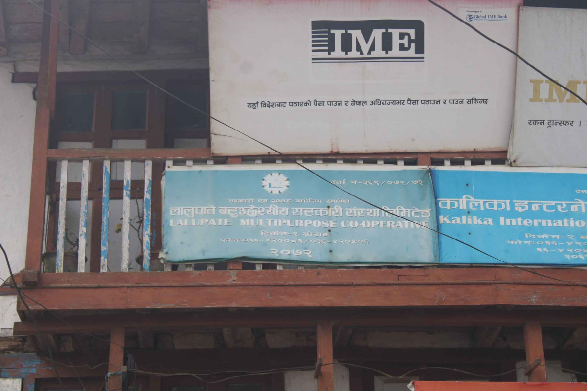 पक्राउ पर्दै लालुपाते सहकारी डुबाउनेहरु
