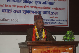 सरकार छानबिनको नाटक देखाउँछ, आफ्नो नेताको नाम जोडिने वित्तिकै ...