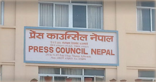 होडबाजी नगर्न सामाजिक सञ्जाल प्रयोगकर्तालाई प्रेस काउन्सिलको आग्रह