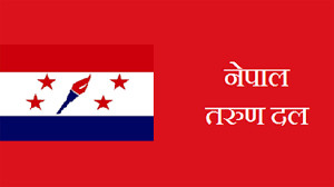 भूकम्प पिडितलाई तरुण दल खोटाङको राहत
