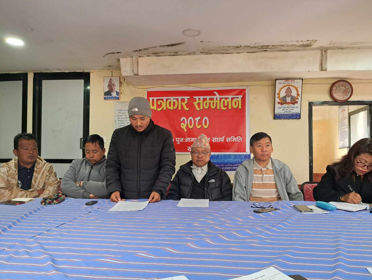 पहिचान पक्षधरद्धारा एमालेको समृद्धिका लागि संकल्प यात्रा प्रतिरोधी कार्यक्रम घोषणा