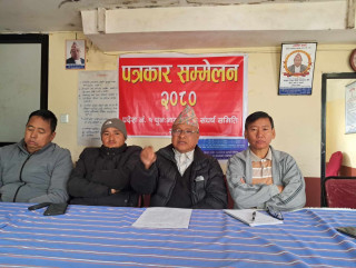 पुर्व मन्त्री गोपाल किराती सहित पाँच जना विरुद्ध पाँच दिनको म्याद थप