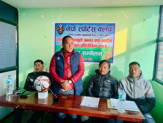 नेर्पा भुलभुले अन्तरवडास्तरीय फुटबल प्रतियोगिताको दोस्रो संस्करण पुस २२ गतेदेखि