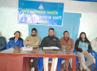 संगठन विस्तारमा रास्वपा खोटाङ