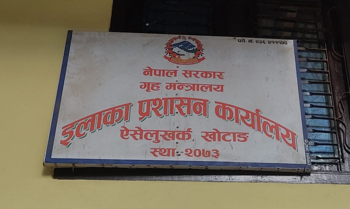 ऐसेलुखर्कः इलाका प्रशासन कार्यालयको सेवा बन्द हुँदा सेवाग्राही मारमा