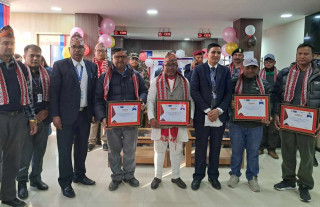 राष्ट्रिय बाणिज्य बैंकको ५९ औं वार्षिकोत्सवः खोटाङका उत्कृष्ट बचतकर्ता तथा कर्जा ग्राहक सम्मानित
