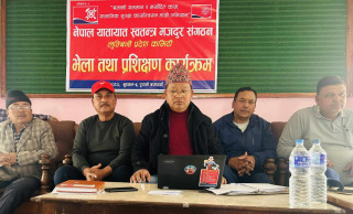 नेपाल यातायात स्वतन्त्र मजदुर संगठन लुम्बिनीद्धारा ७ लाखको कोष स्थापना
