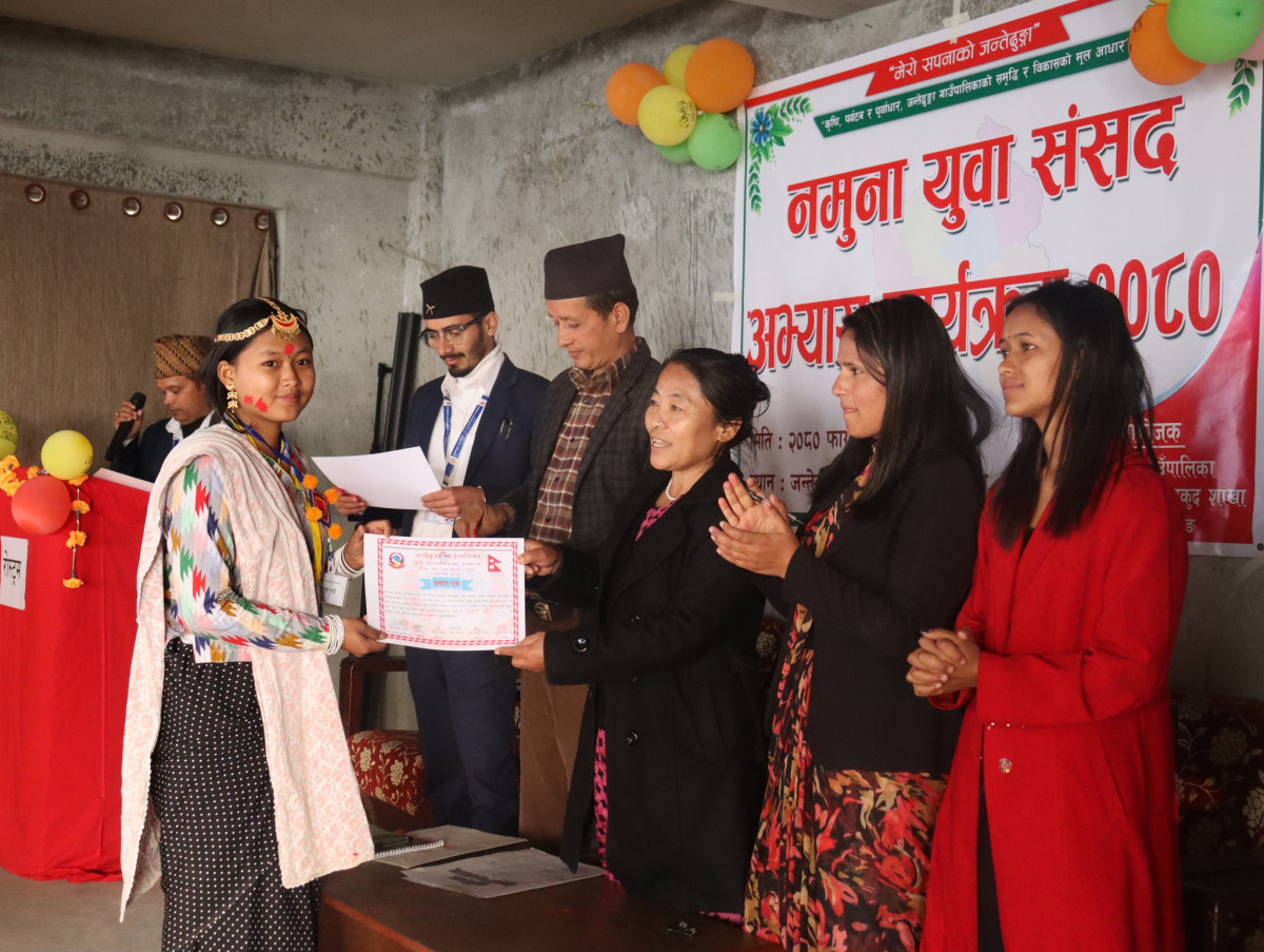 sample youth parliament atjantedhunga (ii).jpg