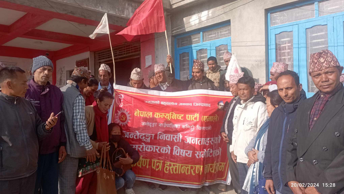 जन्तेढुंगा गाउँपालिकाको ६३८ दिनः एमालेको गम्भीर ध्यानाकर्षण