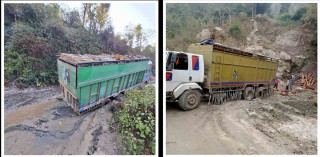 गाडी हिँड्न रोक लगाउने कि सडक स्तरोन्नती गर्ने ?