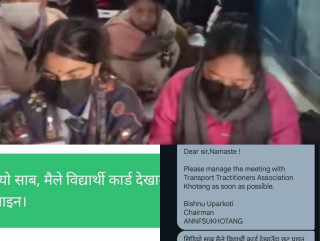 ‘सिडियो साव ! मैले विद्यार्थी कार्ड देखाउँदा छुट पाइँन’
