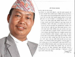 जसपाका हलेसी तुवाचुङ नगर कमिटि अध्यक्ष राईले गरे पार्टी परित्याग