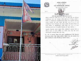 खोटेहाङमा शिक्षक, कर्मचारी र जनप्रतिनिधिका बालबच्चा सामुदायिक विद्यालयमा पढाउनु पर्ने