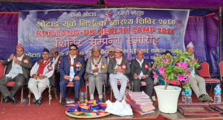 खोटाङ सेवा समाज बेलायतको निःशुल्क स्वास्थ्य शिबिरबाट ६ हजार ६३८ लाभान्वित