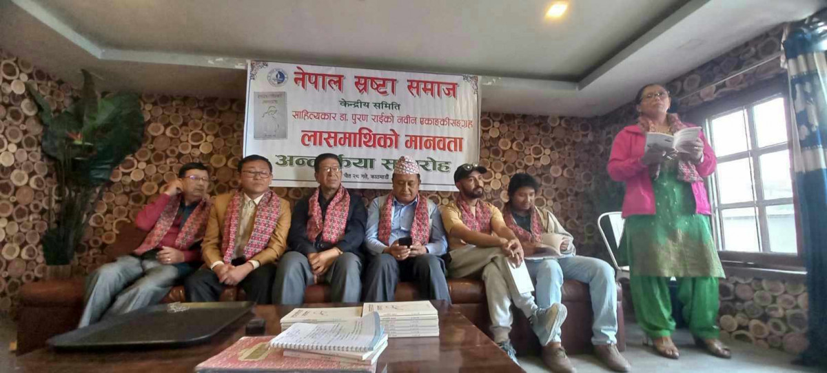 ‘लासमाथिको मानवता’को विषयमा चर्चा परिचर्चा