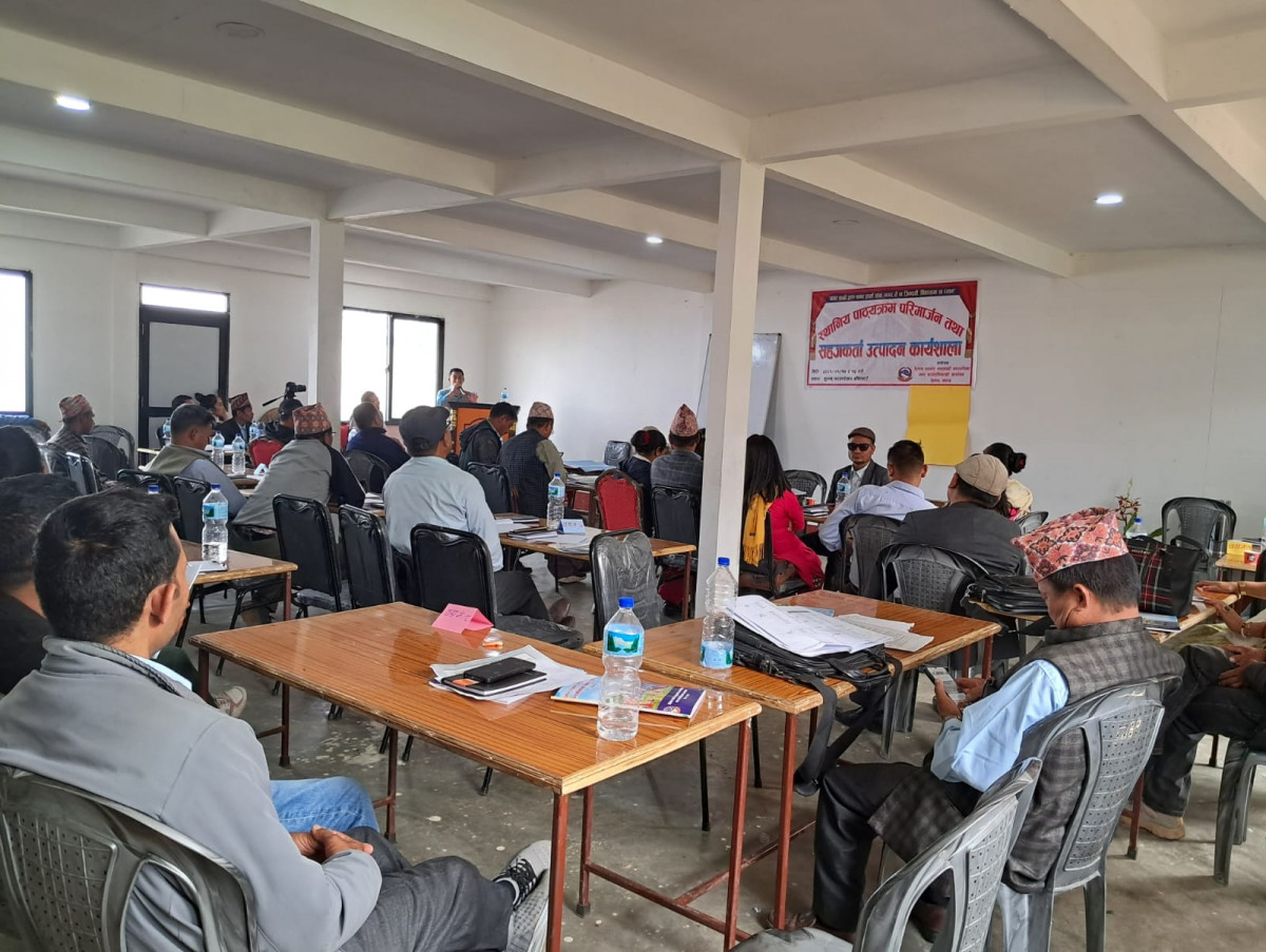 नगरको स्थानीय पाठ्यक्रम परिमार्जनका लागि सहजकर्ता उत्पादन