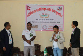 दिप्रुङमा कोपोमिस तथा सहकारी कानून सम्वन्धी तालिम सुरु