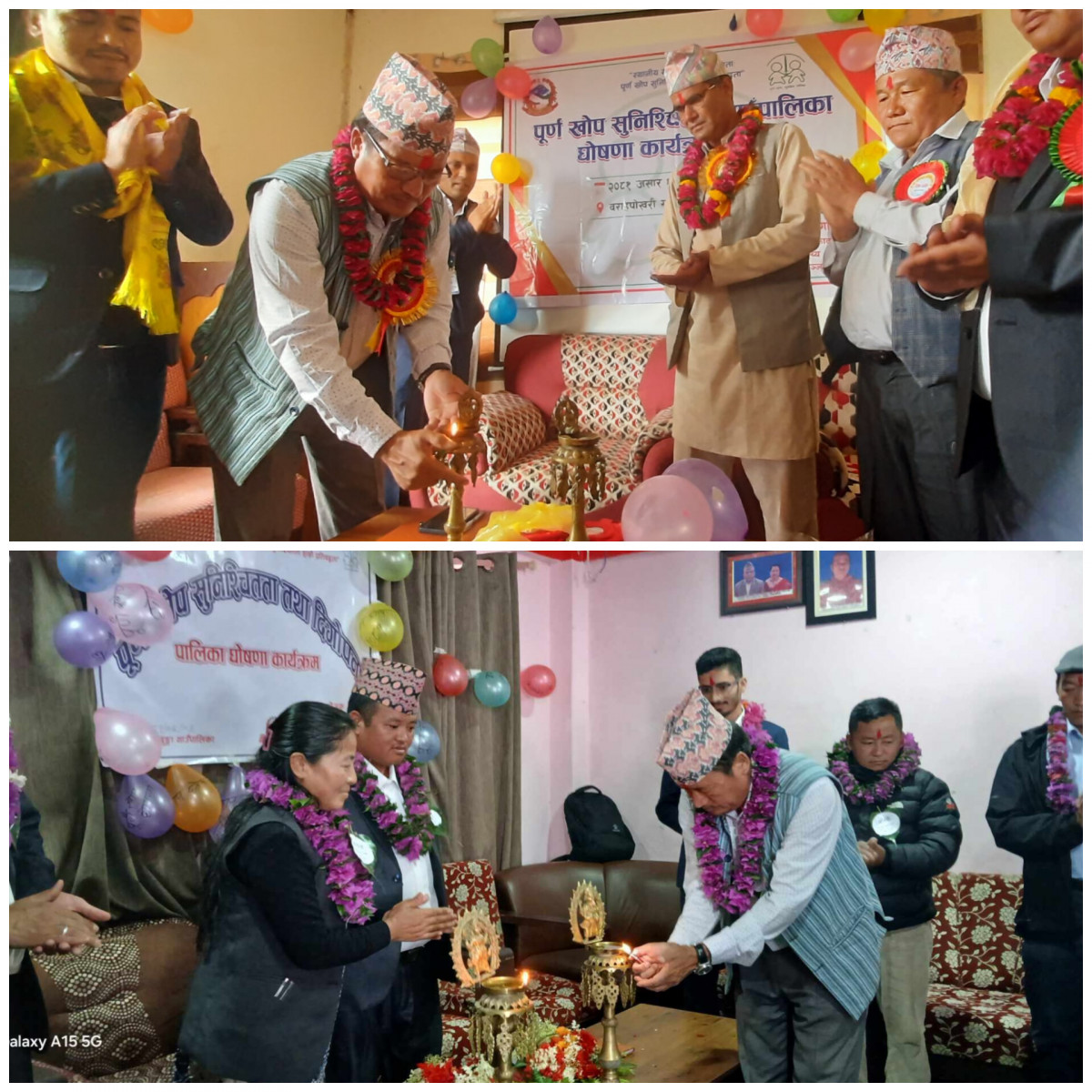 खोटाङका १० मध्ये नौ स्थानीय तह पूर्ण खोप सुनिश्चितता पालिका घोषित