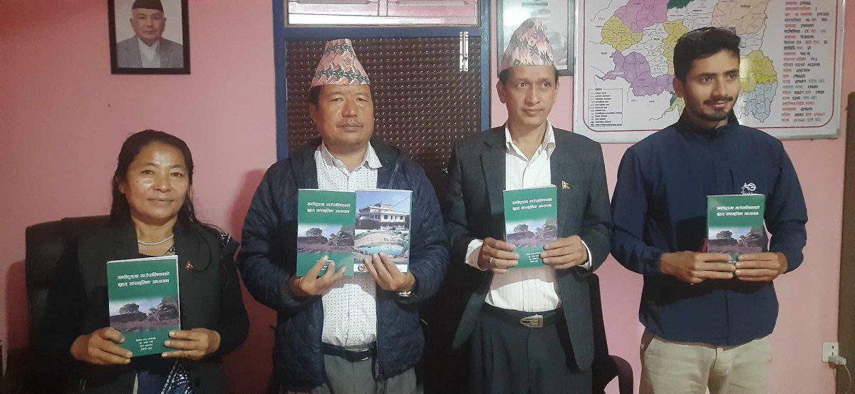 जन्तेढुङ्गा गाउँपालिकाको बृहत् सांस्कृतिक अध्ययन पुस्तक सार्वजनिक