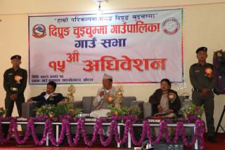‘घर फर्क परदेशी, दिप्रुङ चुइचुम्माले डाक्दैछ’