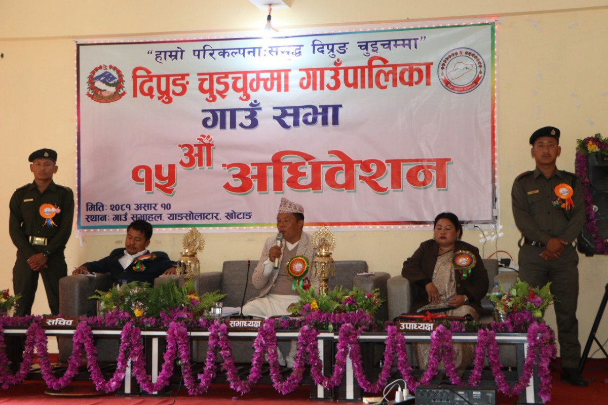 ‘घर फर्क परदेशी, दिप्रुङ चुइचुम्माले डाक्दैछ’