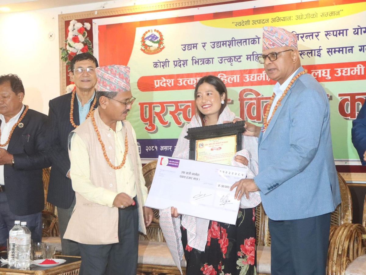 हिमालयन आईटी इन्स्टिच्युटका सञ्चालक उषालाई उत्कृष्ट महिला उद्यमी पुरस्कार