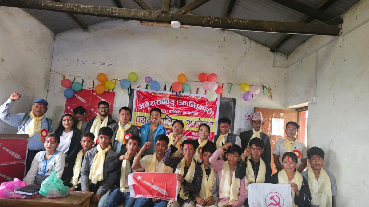 जन्तेढुंगामा अनेरास्ववियु क्रान्तीकारीको पालिका कमिटि गठन