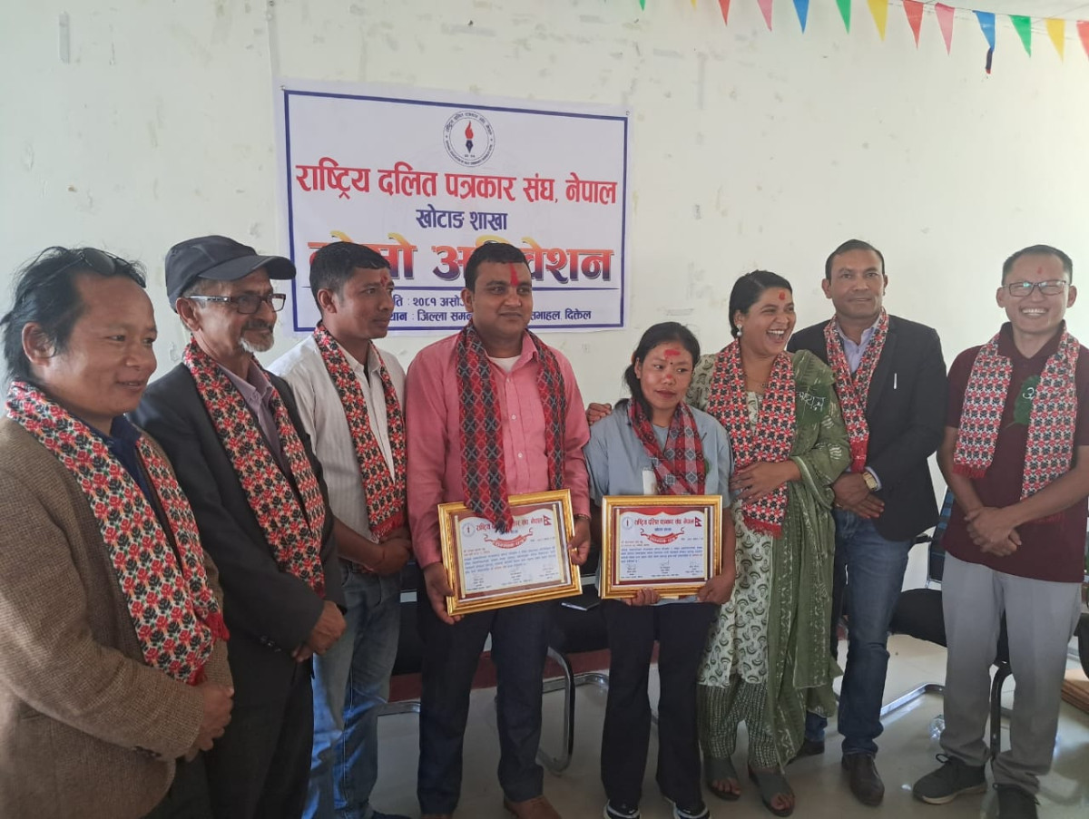 खोटाङका दुई पत्रकारलाई राष्ट्रिय दलित पत्रकार संघको सम्मान