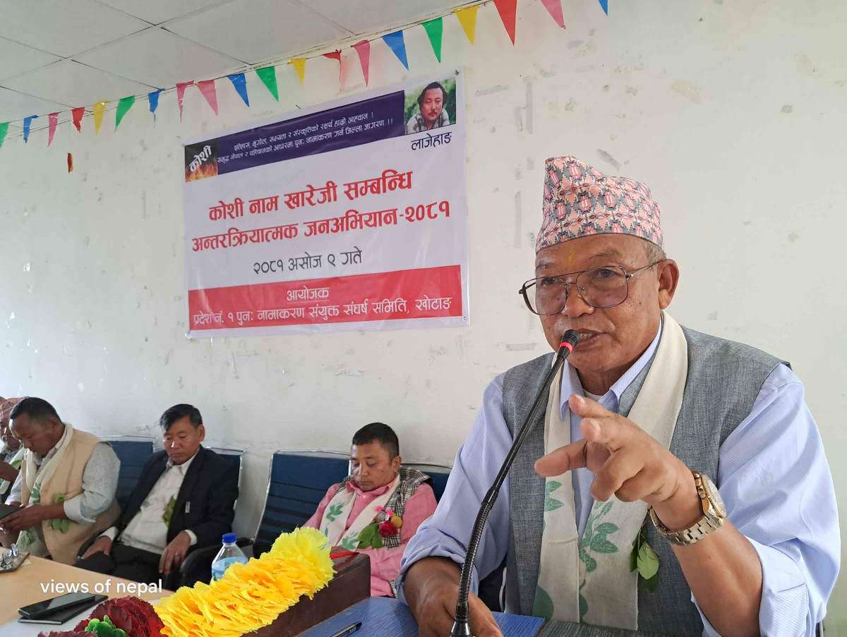 ढुक्क रहनुस् नामांकनमा ‘किरात’ शव्द हट्दैनः डकेन्द्रसिं थेगिम