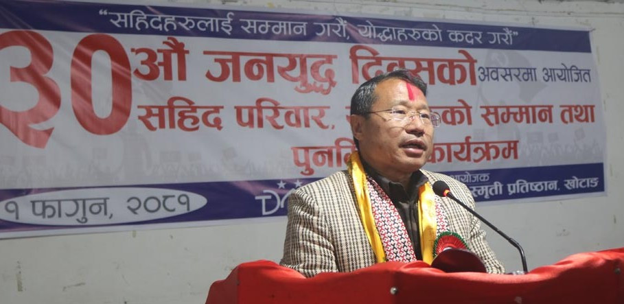 देश र जनताको मुक्तिका लागि माओवादी जनयुद्धः उपमहासचिव पुन