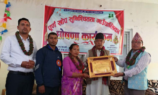रावाबेँसी गाउँपालिका पूर्ण खोप सुनिश्चितता तथा दिगोपना पालिका घोषणा