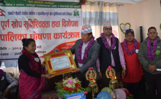जन्तेढुङ्गा गाउँपालिका पूर्ण खोप सुनिश्चितता तथा दिगोपना गाउँपालिका घोषणा