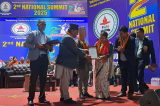 हलेसी तुवाचुङले पायो कोशी प्रदेशको ‘पान उत्कृष्ट नगरपालिका पुरस्कार–२०८२’