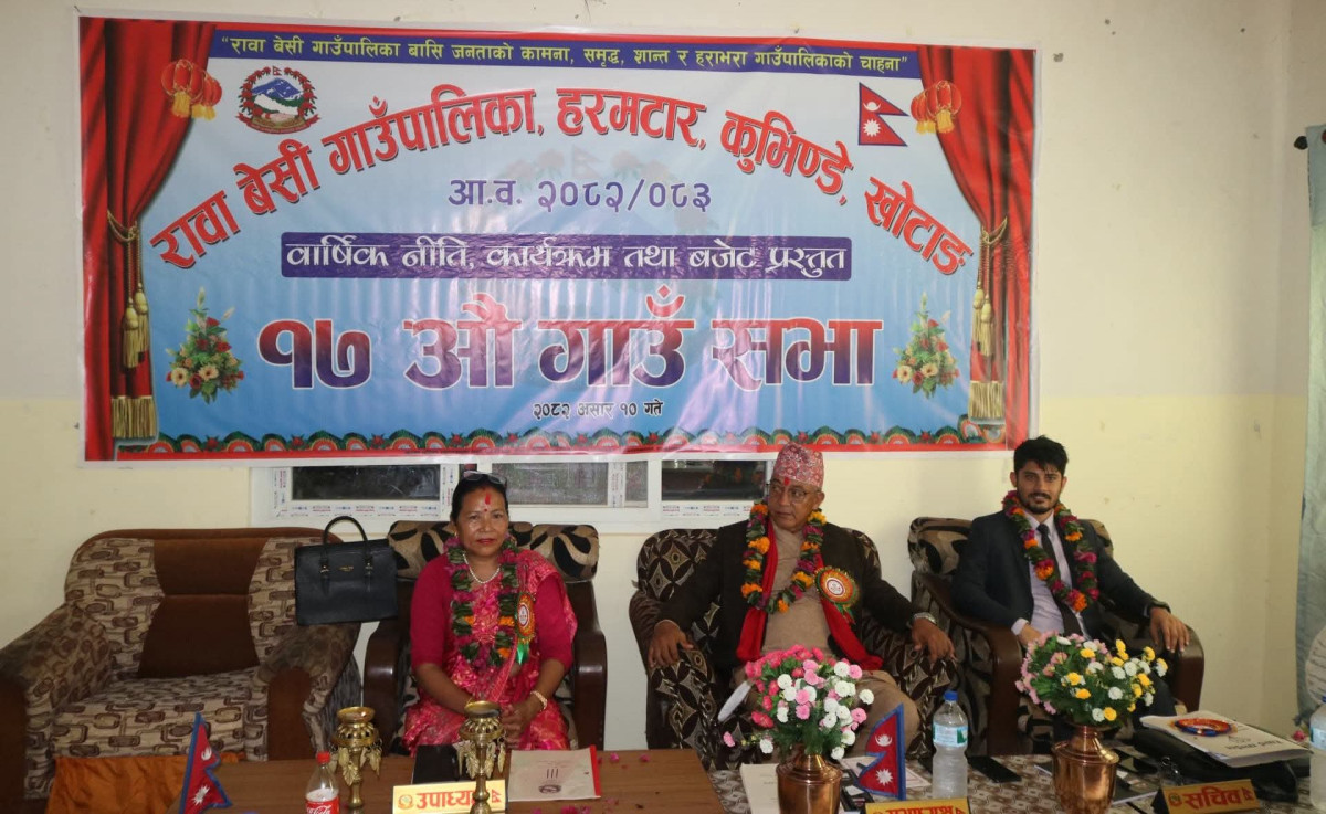 पालिकालाई लिची हबको रुपमा विकास गर्ने योजनासहित रावावेँशी गाउँपालिकाद्धारा ३८ करोड ५६ लाखको बजेट पारित
