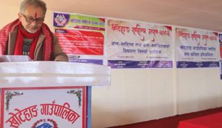 खोटाङबजारमा खोटेहाङ साहित्य महोत्सव सुरु