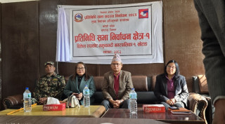 खोटाङको दिक्तेलमा मुख्य निर्वाचन अधिकृतको कार्यालय स्थापना