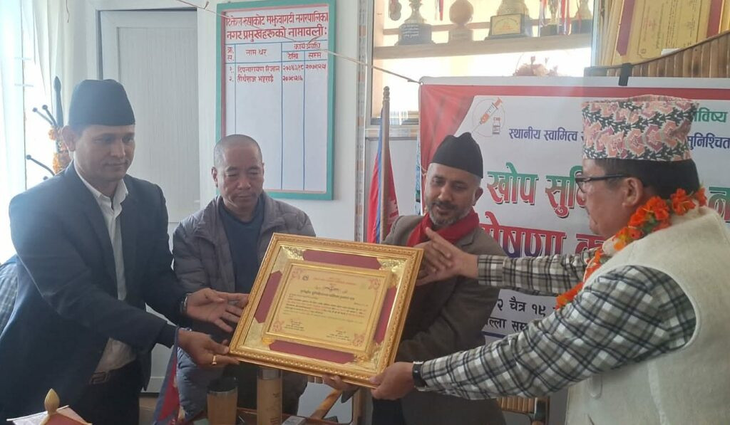 दिक्तेल रुपाकोट मझुवागढी बन्यो पूर्ण खोप सुनिश्चित नगरपालिका