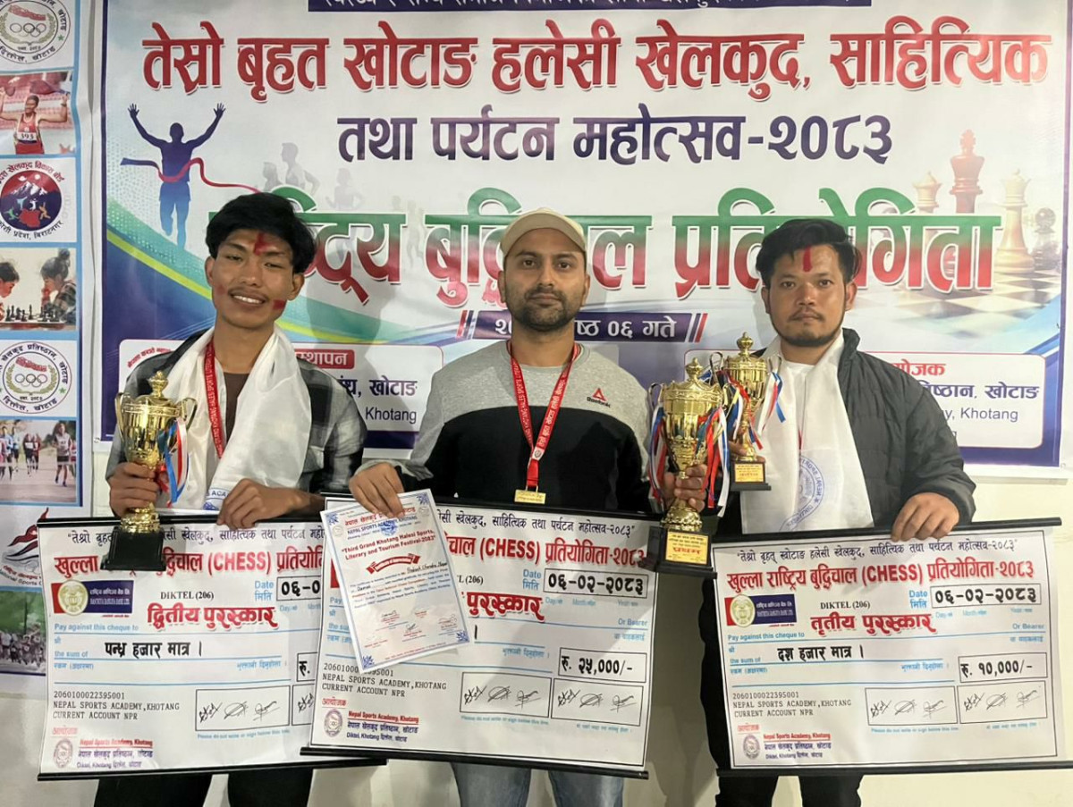 प्रकाशचन्द्र नेपालले जिते खुला राष्ट्रिय बुद्धिचाल प्रतियोगिताको उपाधि