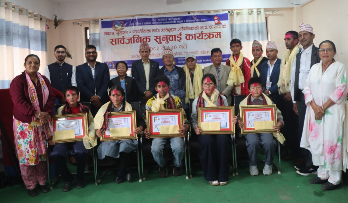 जन्तेढुङ्गा गाउँपालिकाद्वारा उत्कृष्ट कर्मचारी र विद्यार्थीसहित आठजना पुरस्कृत